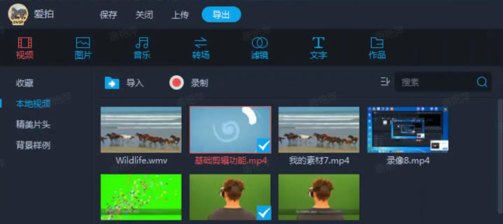 ������Ƶ�༭�����԰�������2