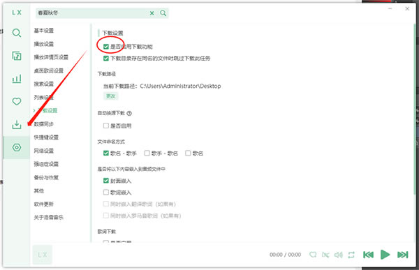 ��ѩ�������־ɰ汾ʹ�÷���1