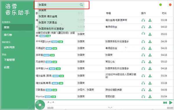 ��ѩ�������־ɰ汾��������1