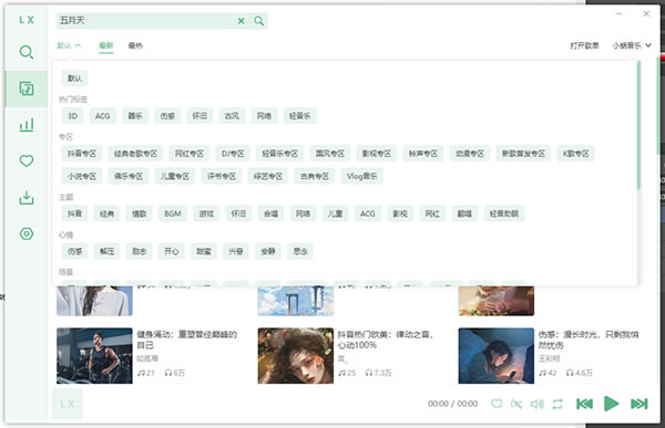 ��ѩ�������־ɰ汾ʹ�÷���4