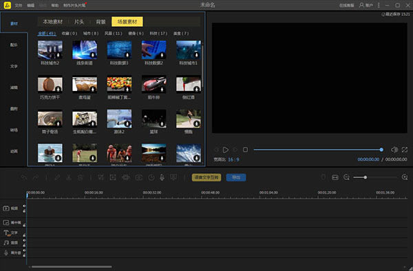 Beecutȥˮӡ�� ��2��ͼƬ