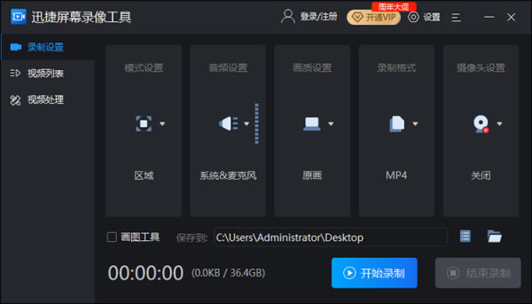 Ѹ��¼����ʦ���԰����� ��1��ͼƬ