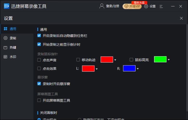 Ѹ��¼����ʦ���԰����� ��2��ͼƬ