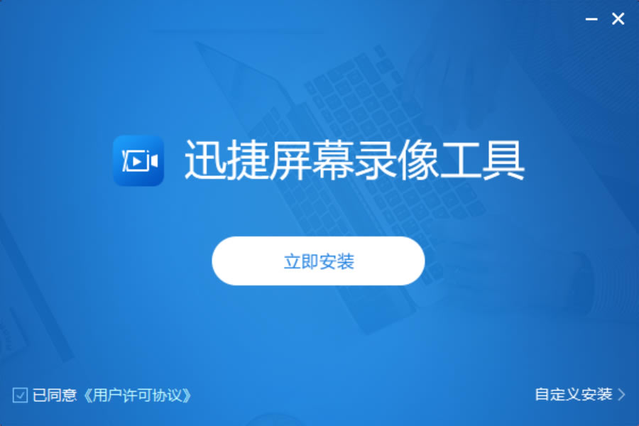 ��Ѹ��¼����ʦ����pc�����ء�Ѹ��¼����ʦ����pc�� v1.7.9 �ٷ��汾