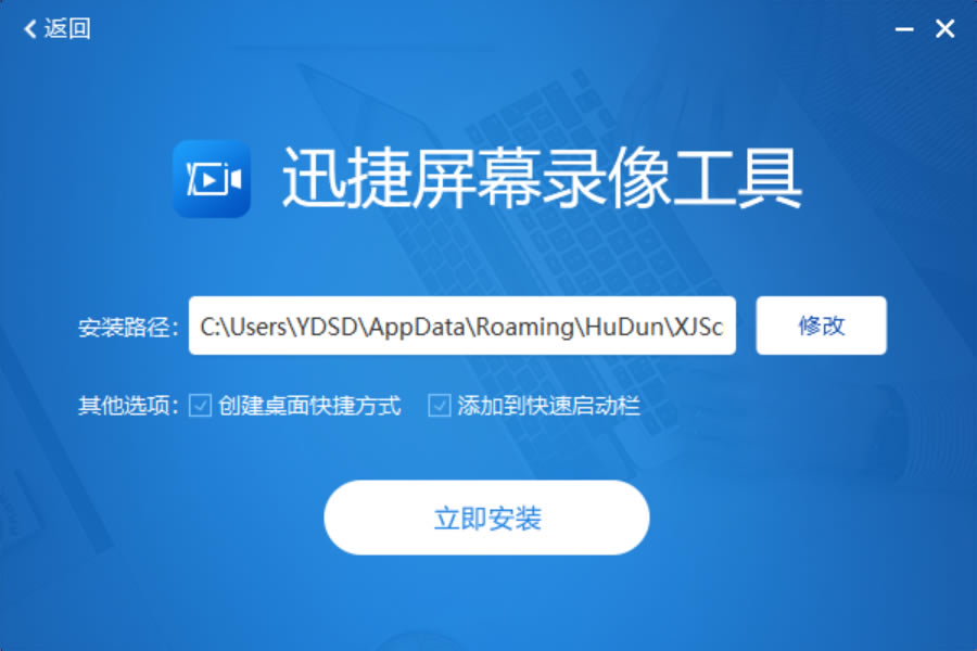 Ѹ��¼����ʦ���԰氲װ����2