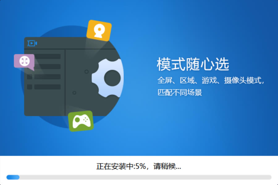 Ѹ��¼����ʦ���԰氲װ����3