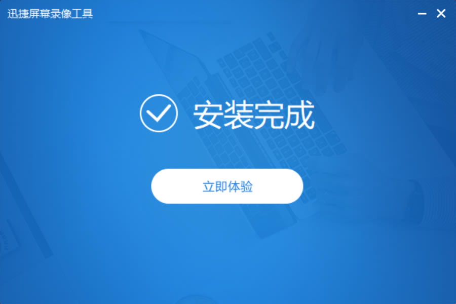 Ѹ��¼����ʦ���԰氲װ����4