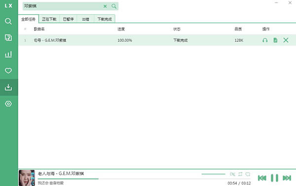 ��ѩ������ô�������֣�5