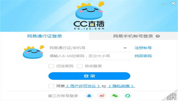 ��CCֱ���ٷ���ʽ�桿CCֱ���ٷ���ʽ������ v3.22.42 ����pc��