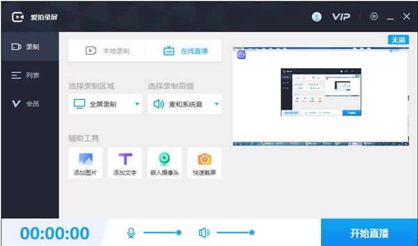 ����¼��VIP��Ѱ� ��2��ͼƬ