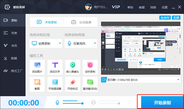 ����¼��VIP��Ѱ�ʹ�÷���3