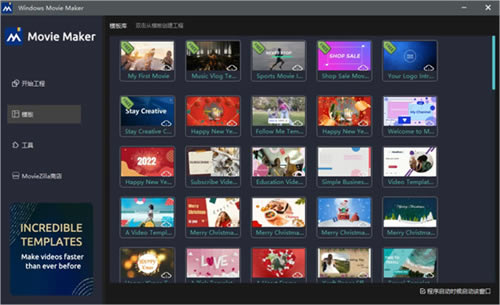 Movie Makerֱװ�ƽ��2