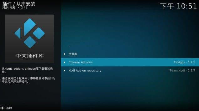 KODI�����ô��5