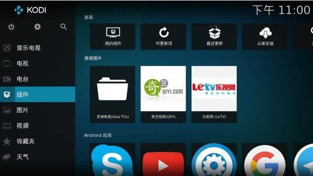 KODI�����ô��6