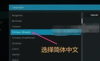 KODI���ɲ������ôʹ��4