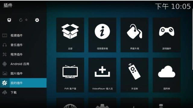 KODI�����ô��1