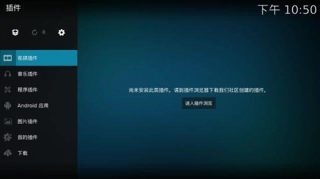 KODI�����ô��2