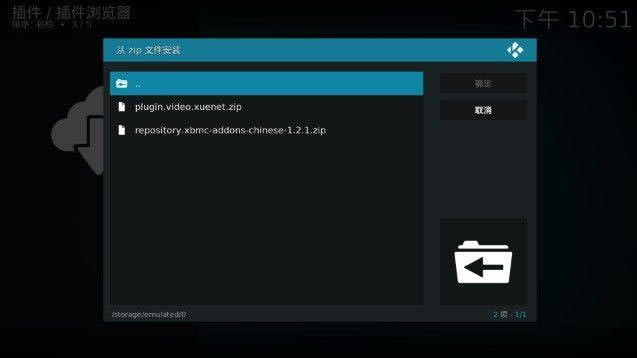 ��KODI���ɲ���桿KODI���ɲ�������� v20.3 ����pc��