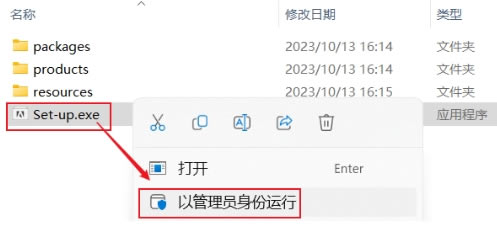 PR�򻯰�2024�⼤��氲װ����1