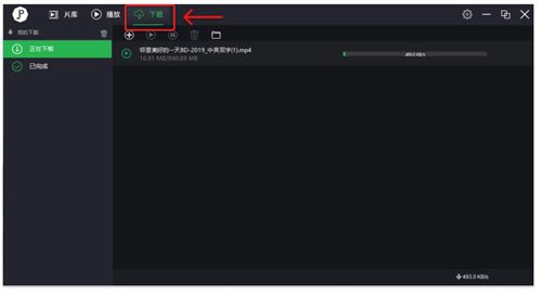 ����Ƭ���°汾����Ƭ2024���°汾�ٷ����� v4.2.3.48 ����pc��