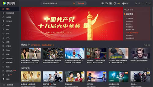 ��Ѷ��Ƶvip���¼��2