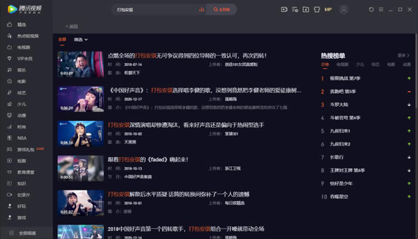 ��Ѷ��Ƶ���԰�ʹ�ý̳�4