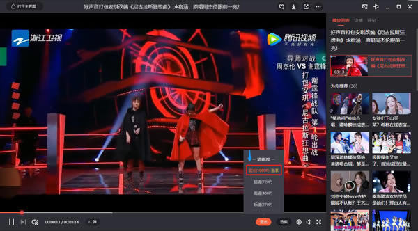 ��Ѷ��Ƶ���԰�ʹ�ý̳�5