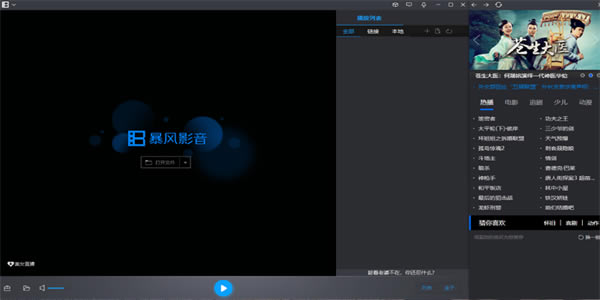 ����Ӱ�����°汾���ذ�װ��ͼ