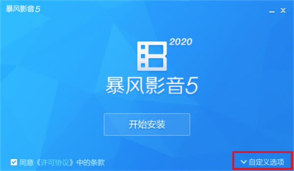 ����Ӱ�����°汾��װ����1