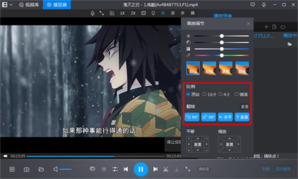 ����Ӱ�����°汾ʹ�ý̳�6