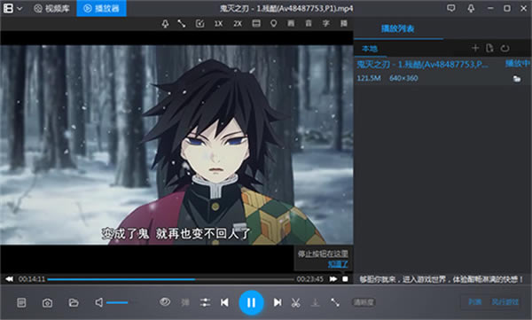 ����Ӱ�����°汾ʹ�ý̳�4