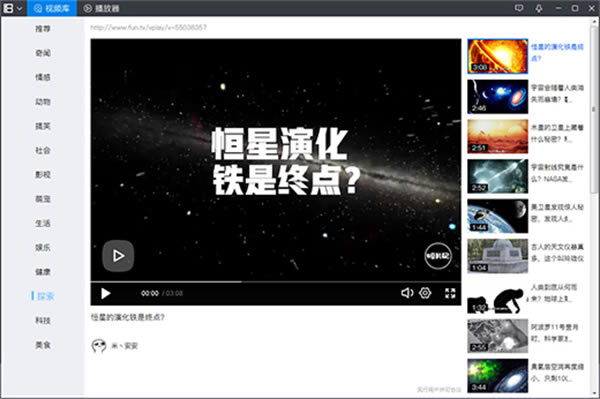 ����Ӱ�����°汾ʹ�ý̳�5