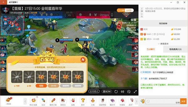 ������ֱ������桿����ֱ����������� v5.55.0 ����pc��