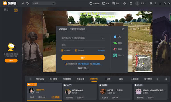 ����ֱ���������ôʹ��