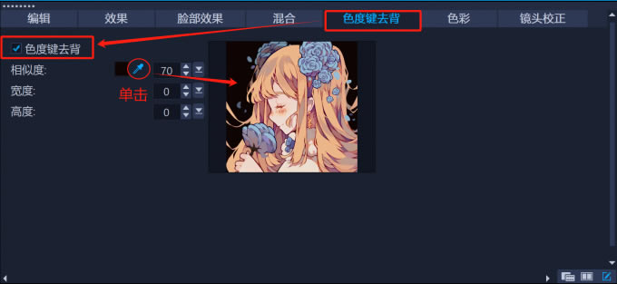 ������Ӱ2024�����Ƽ��ر��ʹ�÷���4