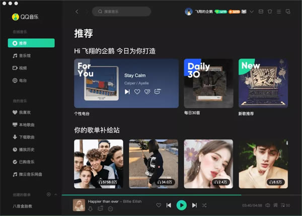 QQ����Mac�� ��1��ͼƬ