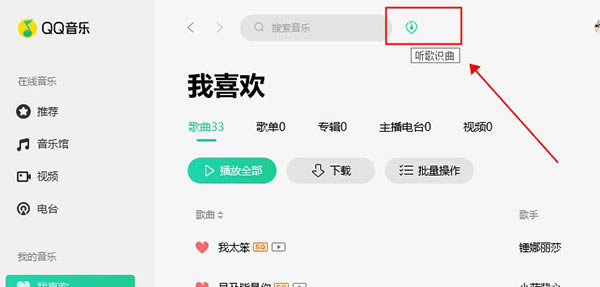 ��QQ����Mac�桿QQ����Mac������ v9.0.0 ����pc��