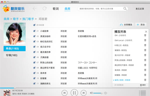 ��������Mac�ƽ���������2024 ��1��ͼƬ