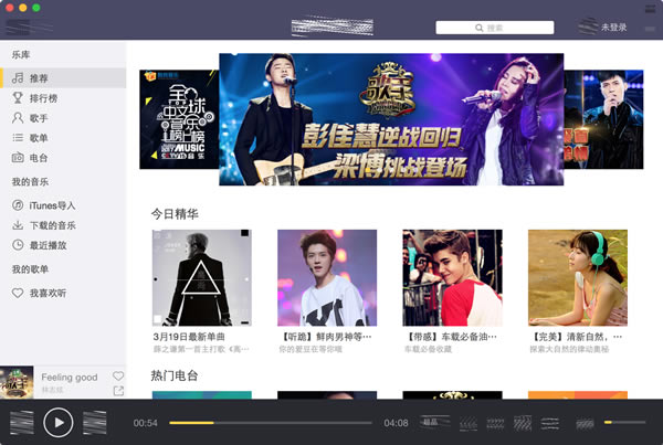 ��������Mac�ƽ���������2024 ��2��ͼƬ