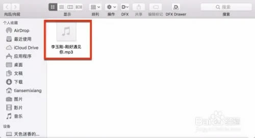 ����������Mac�ƽ���������2024����������Mac�ƽ��������2024������ v1.6.4 ����pc��