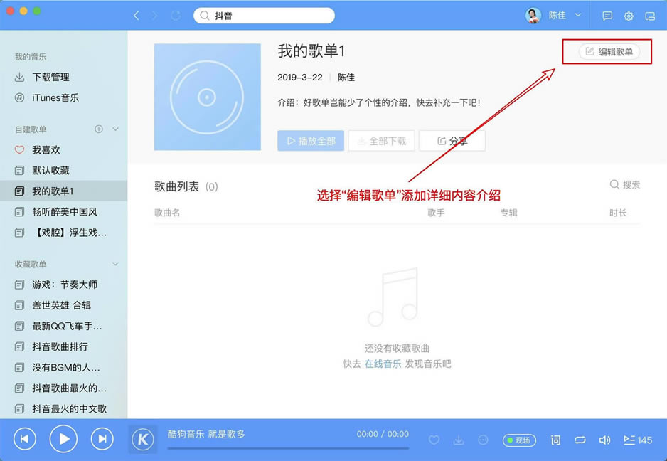 �ṷ����Mac��ʹ�÷���2