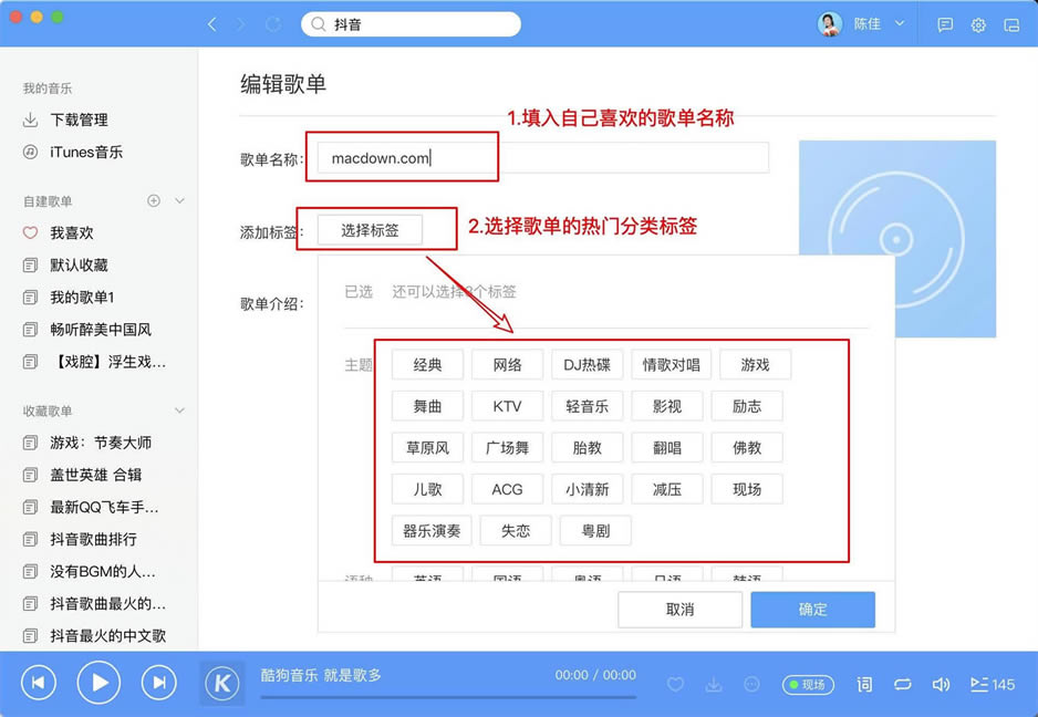 �ṷ����Mac��ʹ�÷���3