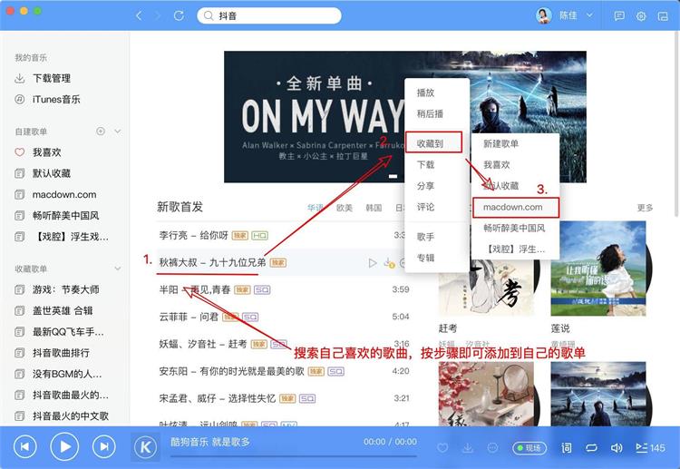 �ṷ����Mac��ʹ�÷���5