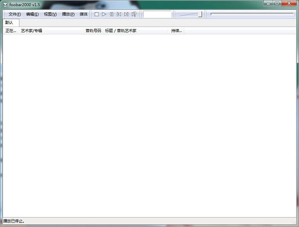 Foobar2000����� ��2��ͼƬ