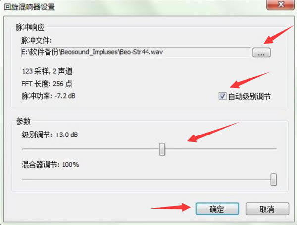 Foobar2000�����ʹ�÷���3