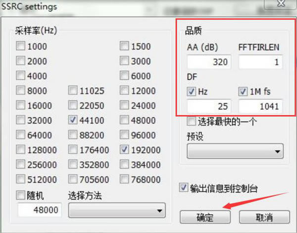Foobar2000�����ʹ�÷���7