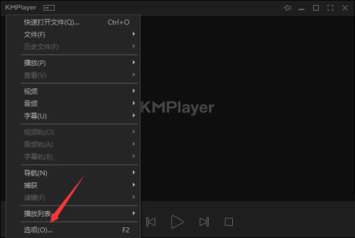 Kmplayer��Ƶ������PC����ô��ɫ�ʽ�ͼ2