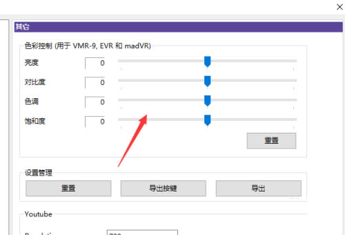 Kmplayer��Ƶ������PC����ô��ɫ�ʽ�ͼ4
