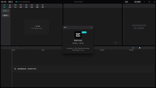 ��ӳ���԰�2024���°��ͼ