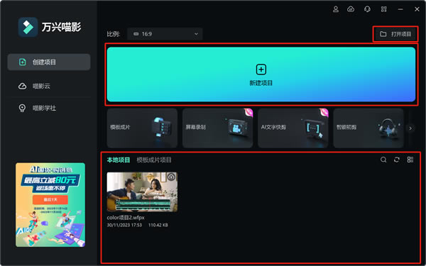 ������Ӱʹ�ý̳̽�ͼ1